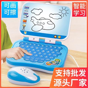 儿童益智早教机小孩智力开发学习机，幼儿宝宝网红智能玩具电脑平板