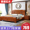 新中式实木床1.8米大床1.5m双人床，经济型简约现代家具主卧室储物