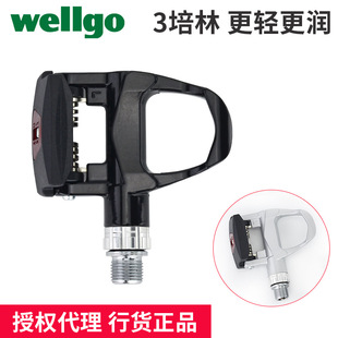 WELLGO维格XRF-5 铝合金三培林公路车自锁脚踏板 公路车锁踏