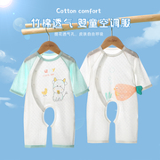 婴儿空调服夏季薄款连体衣服，新生儿宝宝夏装，竹纤维套装夏天睡衣