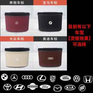 活动价车载垃圾桶汽车用品悬挂式 迷你创意时尚皮质多功能收