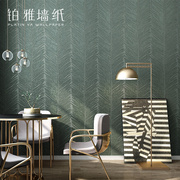 3D立体北欧墙纸卧室客厅绿色植物叶子电视背景墙壁纸竖条纹高级感