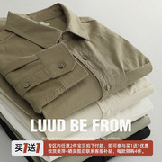 luud2024春季纯色，百搭纯棉衬衫男生修身休闲长袖翻领薄外套