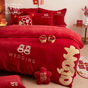 梦洁家纺结婚四件套牛奶绒冬保暖大红色时尚刺绣喜被婚庆床上用品