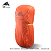 三峰出三峰轻量化背包罩防雨罩210t15d户外登山包，罩防尘罩防水罩