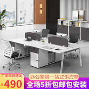创意办公桌椅组合办公室职员桌电脑工位，屏风246单人位简约现代