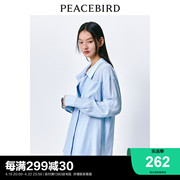 太平鸟气质雪纺长袖衬衫2024夏法式(夏法式)高级感翻领衬衣蓝色上衣