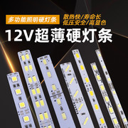 12v24v直流高亮led柜台硬灯条手机珠宝展柜货架鞋柜灯箱硬贴片