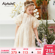 爱法贝2023夏季女童连衣裙泡泡袖中大儿童装中式白色礼服裙