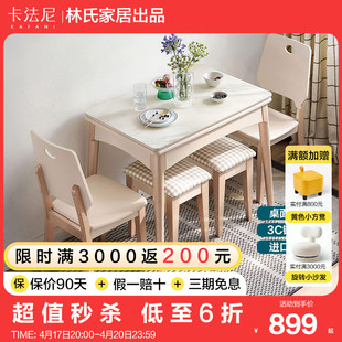 卡法尼钢化玻璃饭餐桌，椅子可伸缩折叠简约小户型，实木脚桌ls159r5