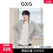 GXG男装 城市定义灰白色拼接坑条肌理毛衣针织衫外套2023秋季