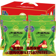 大漠西洲大枣礼盒装6星500g*4袋新疆特产红枣零食高端大