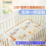 儿童凉席荞麦皮褥子宝宝苦荞壳，床垫幼儿园夏季午睡榻榻米垫可折叠