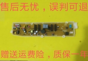 三洋洗衣机电脑板XQB60-M955 S955电路主板XQB50-M855 S855 M85N