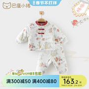 宝宝棉衣套装加厚婴儿分体，衣服秋冬夹棉保暖棉服中国风儿童两件套