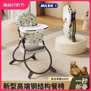 宝宝餐椅婴儿吃饭可折叠宝宝椅，家用便携式婴幼儿餐桌座椅儿童饭桌