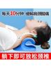 枕头护颈椎病专用睡觉脖子疼神器，治疗牵引器经络疏通理疗仪按摩器