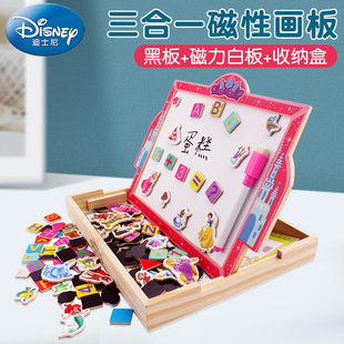 迪士尼儿童画箱桌面画架，台式立式小白板磁性，黑板家用教学便携收纳