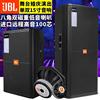 JBL SRX715/725专业音箱KTV全频舞台婚庆演出单双15寸音响套装