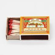 50盒杭州火柴普通安全火材小火柴，创意复古老式个性艺术洋火