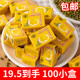 19.5到手100盒越南进口黄龙绿豆糕抹茶味传统点心糕点