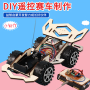 diy手工制作遥控赛车儿童，木质拼装电动无线四驱车科技创新小发明