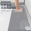 家用厨房吸水防滑地垫防油防脏污防水可擦免洗垫子脚垫进门口地毯