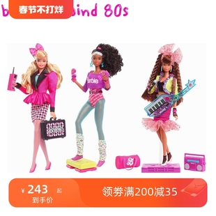 美国正版芭比娃娃玩具重回80年代barbie rewind 80s