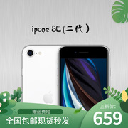 二手Apple/苹果 iPhone SE (第二代)苹果se2二代全网通4G手机