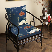 新中式加厚椅圈椅太师椅沙发坐垫，海绵座垫餐椅，山水官帽红木椅垫子