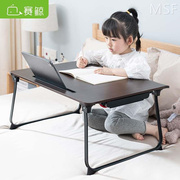 赛鲸儿童床上学习桌小桌子可折叠笔记本电脑懒人桌支架学生宿舍上