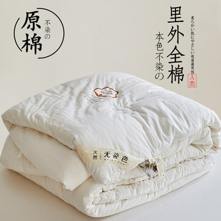 A类新疆棉花被四季通用被子冬被加厚保暖春秋空调被棉被芯床被褥