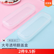 韩国进口餐具便携空盒子首饰，杂物筷勺收纳盒，耐摔加厚透明卡扣大号