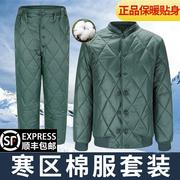 寒区军绿色棉衣棉袄，制式冬季保暖上衣，短款棉衣裤套装a30-07