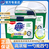 超能浓缩洗衣粉肥皂粉900g2桶装低泡易漂手洗机洗专用实惠装