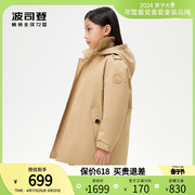 波司登儿童户外风衣羽绒服，女大童中长款冬装，英伦时尚有型外套鸭绒