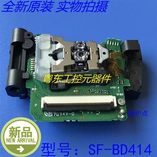 新货 激光头 SF-BD414 进口 先锋440 BDP4110 蓝光机