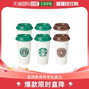 韩国直邮STARBUCKS 星巴克时尚拼色不锈钢水杯套装（6个4