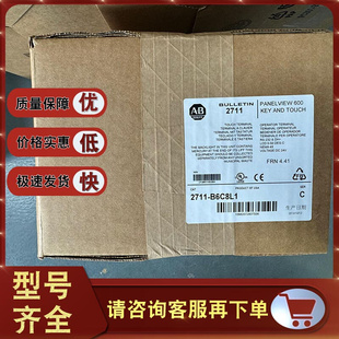 2711P-B6C8L1 彩色 TFT 终端 5.5 英寸、键盘和触摸屏 2711PB6C8D