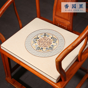 红木椅子坐垫中式实木沙发太师椅圈椅茶桌座椅垫海绵防滑棕垫定制