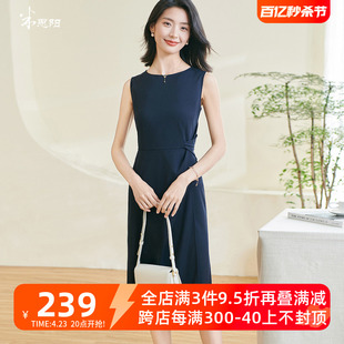 米思阳2024夏季通勤简约大气连衣裙高腰修身褶皱设计裙子0220