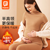 孕妇哺乳秋衣秋裤套装，德绒高领打底衫，上衣怀孕期产后喂奶保暖内衣