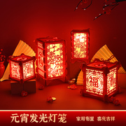 中国风复古灯笼新年快乐福字吊饰，宫灯壁挂中式喜庆大红色发光挂件