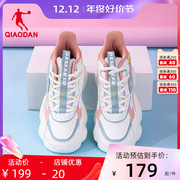 中国乔丹运动鞋女鞋2023秋冬皮面休闲跑步鞋学生透气情侣老爹鞋男