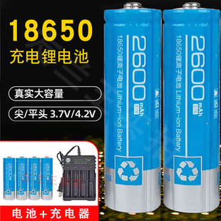 金正18650锂电池2600毫安大容量可充电收音机，3.7头灯手电筒充电器