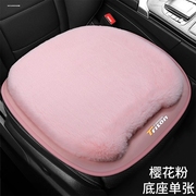 宝马X4冬季汽车坐垫毛绒座椅垫座套后排座垫冬天用品保暖垫子车