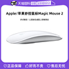 自营apple苹果妙控鼠标，magicmouse2蓝牙，笔记本电脑macbook