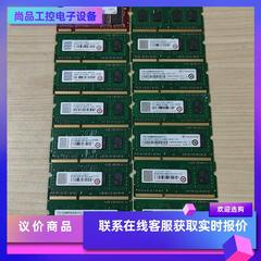 创见1g内存条 DDR3  1066SO笔记本 工控机内存拍前询价