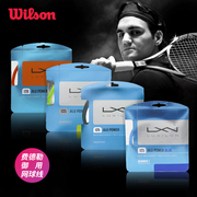wilson威尔胜力士浪网球线，法网网球拍线，比赛用线luxilon23款硬线