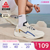 匹克运动鞋男2024夏季男鞋健身休闲鞋男士跑步鞋子